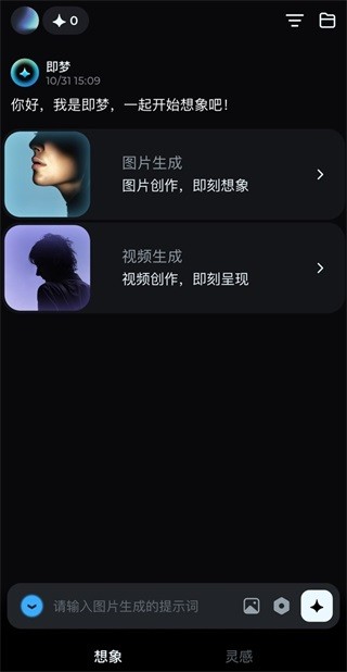 纳米AI搜索
