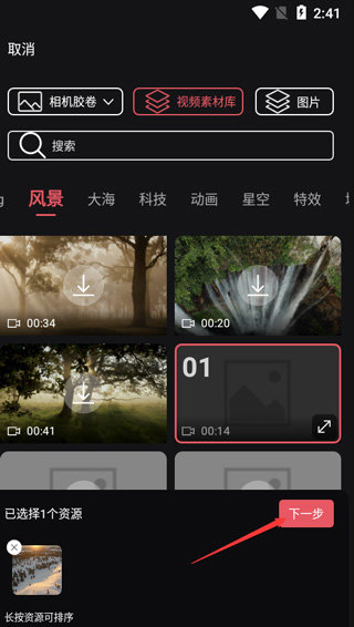 剪影高级版