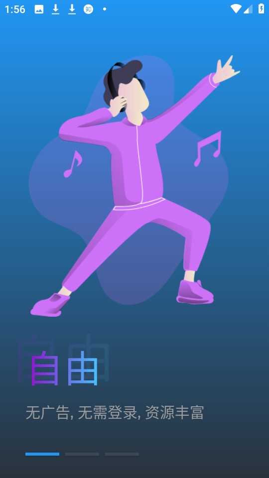 真不卡影视
