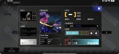 超界迷音
