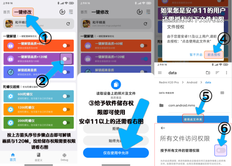 画质魔盒官方正版2023最新版