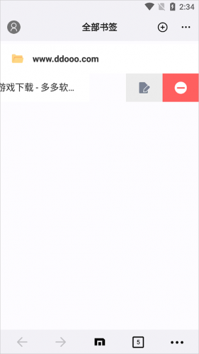 傲游浏览器
