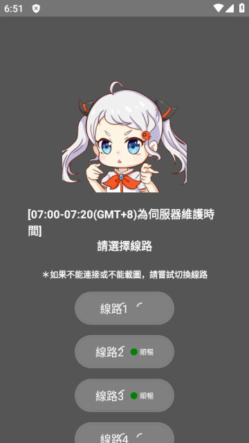 jmcomic2最新版安装包