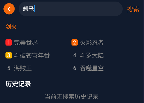 囧次元纯净版