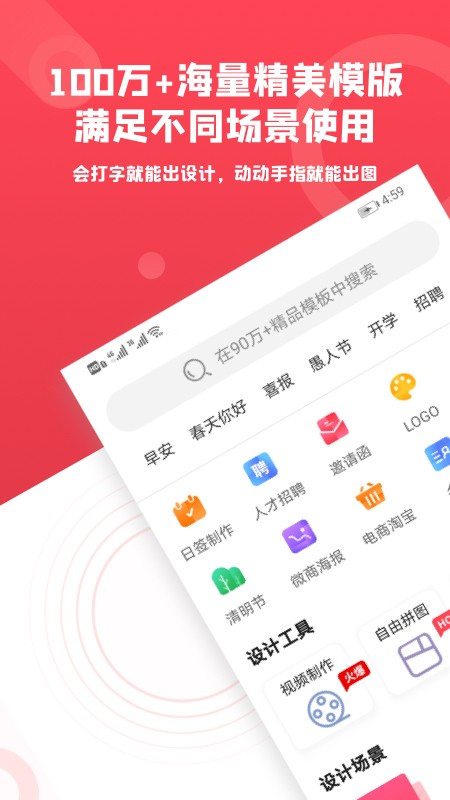 图怪兽