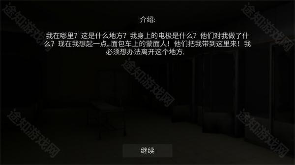 标本零恐怖生存