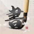 文字玩出花样官网版