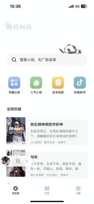 天尚网