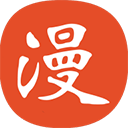 免漫正版下载2.7.7