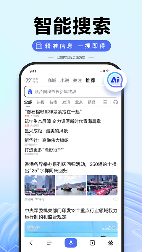 百度AI助手