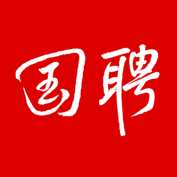国聘 v5.7.700手机版