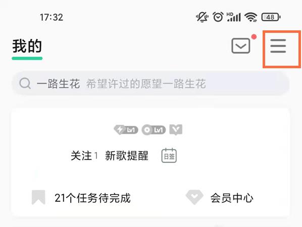 qq音乐车机版