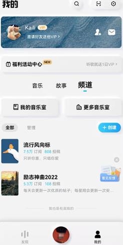 酷狗概念版3.00永久免费版