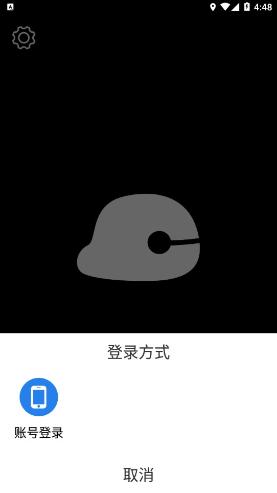 电子木鱼