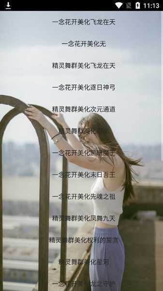 天尚网