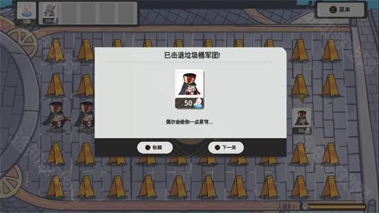 植物大战僵尸星铁版