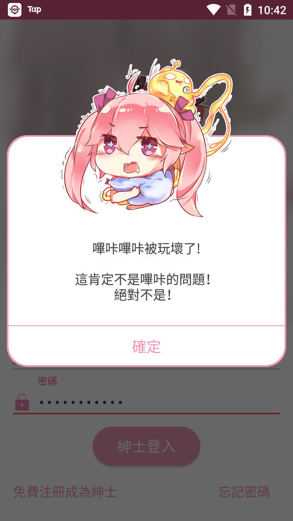 天尚网