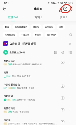 天尚网