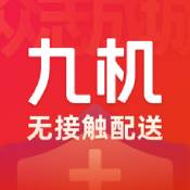 九机网官网最新版v4.8.1