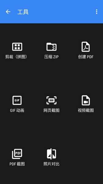 Photo Editor怎么用3