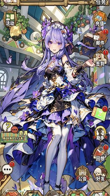 魔法祈幻界官方版