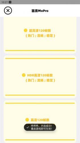 画质MXPRO免费版无任务模式