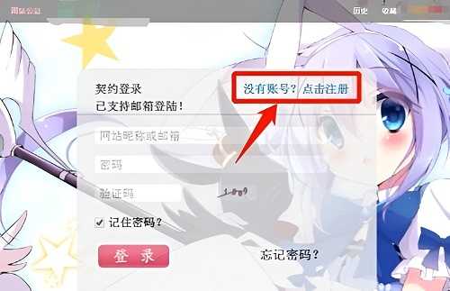 ehviewer官方版