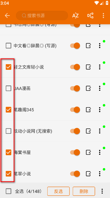 萝卜阅读官方版(luobo)