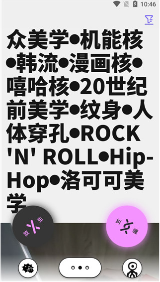 公路商店app下载