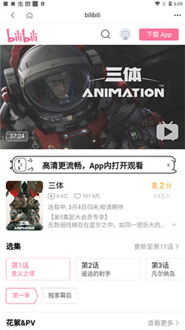 茶杯狐cupfoxapp.官网