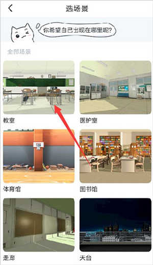 vcoser安卓下载建模手机版-Vcoser凹凸世界3D建模软件下载最新版