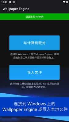引擎壁纸麻匪mpkg文件