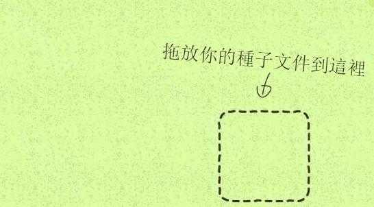 磁力猫kitty官网版