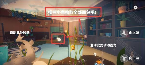 游戏内常见问题解答1
