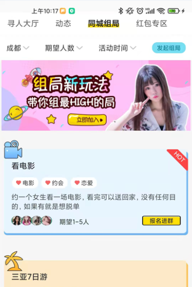 天尚网