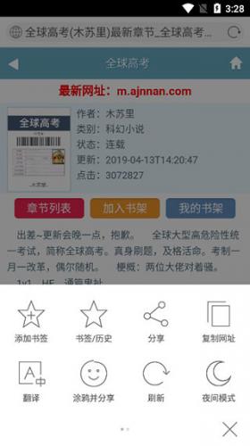 必应搜索手机版