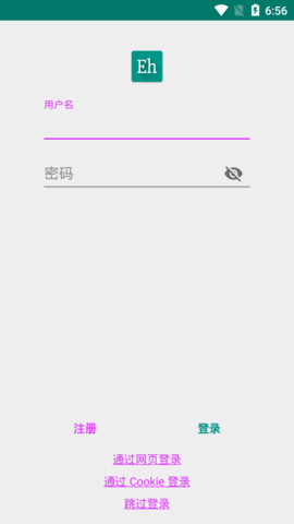 ehviewer白色版中文正版
