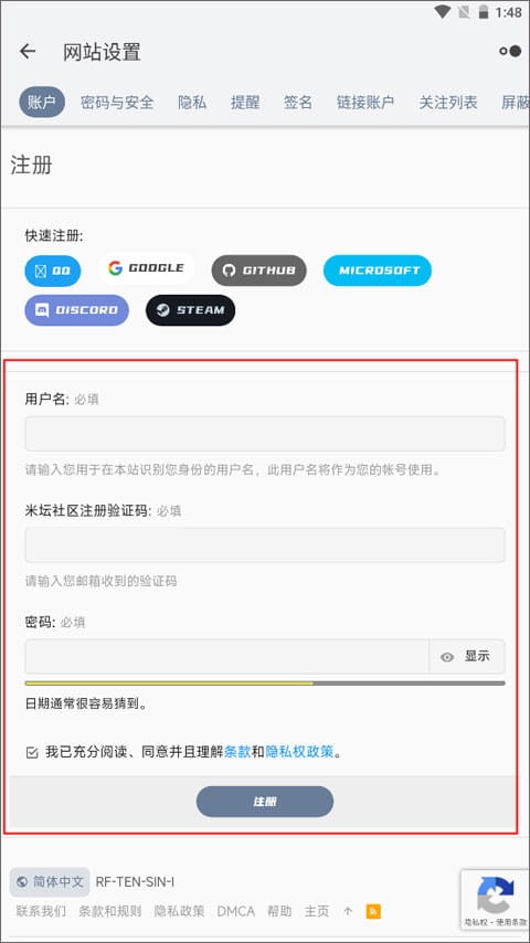 米坛社区Bandbbs官方正版