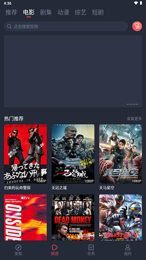 一只猫影视 1.4.4.7 官方版