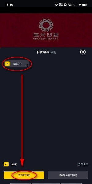 可可影视tv电视版