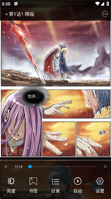 懒猫漫画最新版下载安装安卓