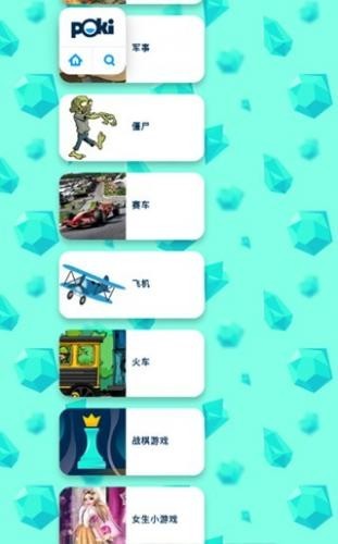 Poki小游戏免费玩