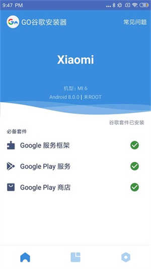 tiktok免费破解版使用教程1