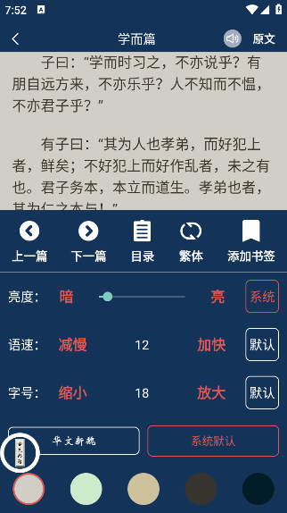 古文典籍大全最新版