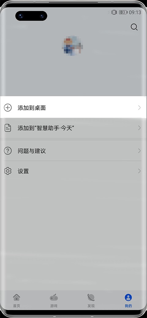 快应用老版本