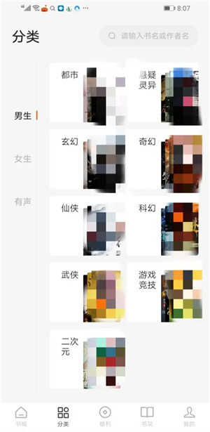 使用教程2