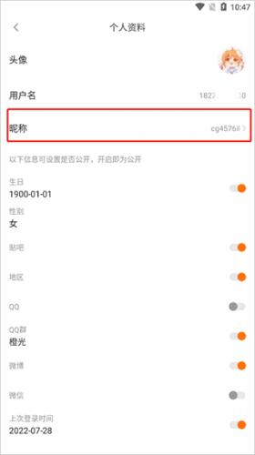 橙光阅读器旧版