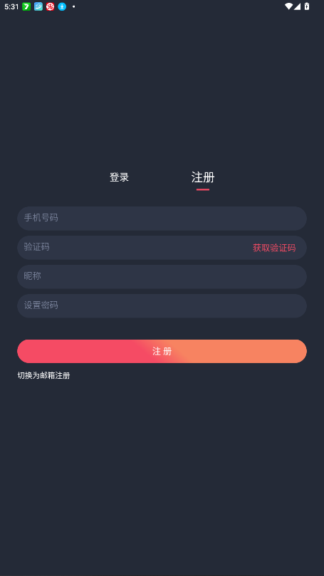 横风动漫官方正版