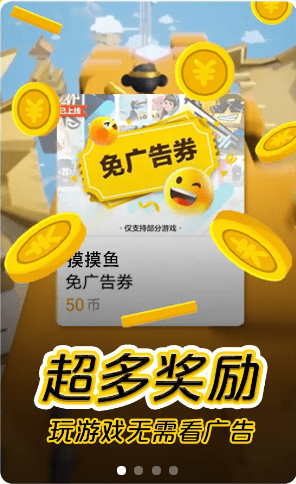 摸摸鱼2021最新版本安卓