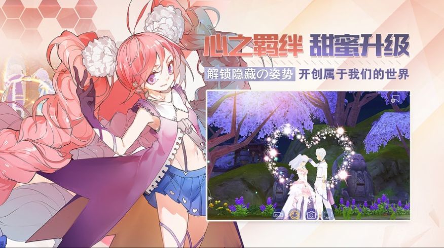 极致X幻想完整版